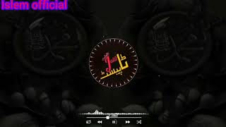 part14 slowed and Reverb full naat🕋🕋🕋 [upl. by Utta877]