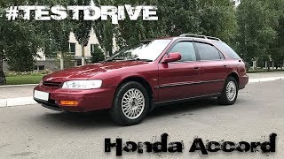 Honda Accord Aerodeck V ЕРМАКОВСКИЙ TEST DRIVE [upl. by Earleen948]