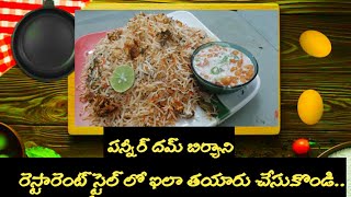 how to prepare paneer dum biryani  pannier dum biryani in telugu  mahisudhaskitchen [upl. by Iht228]