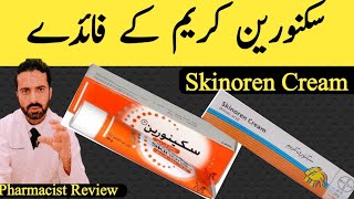 skinoren cream uses Acne scar  pimples scars treatment with skinoren cream  Dr Nadeem Rph [upl. by Yebloc]