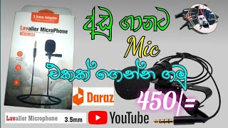 Lavalier Microphone Unboxing amp Quick Review in Sri Lanka SinhalaCollar Microphone Unboxing [upl. by Valenza]