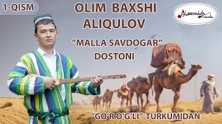 OLIM BAXSHIDAN TOLIQ DOSTON quotMALLA SAVDOGARquot 1QISM GOROGLI TURKUMIDAN ALPOMISH MEDIA [upl. by Link]