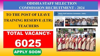 TO THE POST OF LEAVE TRAINING RESERVE LTR TEACHERS2024  OSSC Teachers Recruitment ossc newjob [upl. by Tate956]