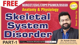 Skeletal System Disorder For MCQ 10 [upl. by Palladin]