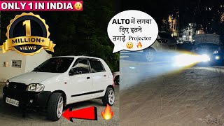 Alto में लगा दिए इतने Khatarnak Led Projector 🔥😱 1 Km तक उजाला ही उजाला 😱 Car led Projector Hid [upl. by Yroc]