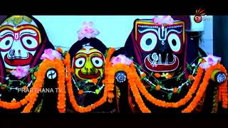 Jibanara Baata  Odia Bhajan  Jagannath Bhajan  Subash Das [upl. by Eoj]