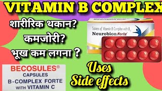 Neurobion forte tablets  Vitamin B Complex tablets  Becosule capsules uses  multivitamin tablets [upl. by Colis]