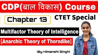 Thorndikes Multifactor Theory of Intelligence  Chapter13  बाल विकास for CTET KVS DSSSB [upl. by Aihk]