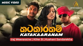 Katakaaranam  Iraj Weeraratne  KillerB  Kushani Sandarekha  Official Music Video  Sinhala Songs [upl. by Naitsirk]