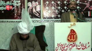 Kalam e Bahoo  Talib Ghous Al Azam Wale AwazVocalist Mohammad Sajid [upl. by Browne233]