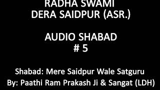 Mere Saidpur Wale Satguru  Radha Swami Dera Saidpur [upl. by Aicia288]