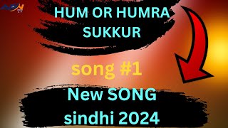 bismillah karan song by Hum and Humra Sukkur Song 1 with Urooj Fatimaquot ADN TV [upl. by Rambort92]