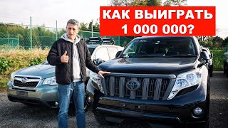 КАК УСТРОЕНЫ КОМПАНИИ ПО ЭКСПОРТУ АВТО  Миллион Иен Может Быть Вашим  Авто из Японии BeForward [upl. by Nwonknu]