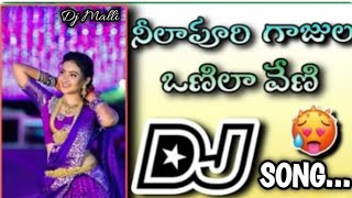 👉Nilapuri Gajula Onilavani Dj Song Dj Malli From Hanuman nagar bapatla trending djsong trending 👈 [upl. by Enomor]