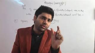 Geometry Part 25  Rhombus By Abhinay Sharma SSC CGL Mains 2017 Abhinay Maths [upl. by Terrie]