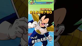 Dirty Fireworks Vegeta Drops The HAMMER DBZ Dokkan Battle [upl. by Anaoj661]