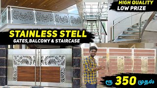 😍என்றும் துரு புடிக்காத STAINLESS Steel Gate Staircase Railing Balcony Grill Design amp Price [upl. by Eigger]