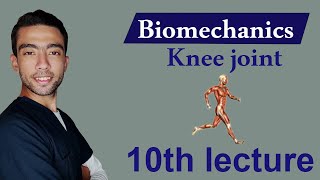 شرح Biomechanics of knee joint part 5 [upl. by Sharpe]