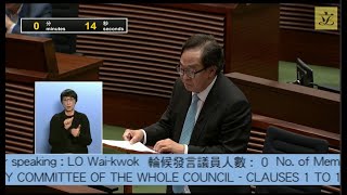 Council meeting 20241030 – Cons by whole Coun  HK Inst of Qualif Envir Pro Bill [upl. by Segroeg]