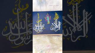 Arabic calligraphy version of shahada ononnasartstudio arabiccalligraphy howto [upl. by Eirahs904]