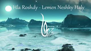 Hla Roshdy  Lemen Neshky Haly  أصابك عشق  أغنية هلا رشدي  لمن نشكي حالي Hijazi Remix  2020 [upl. by Friend]