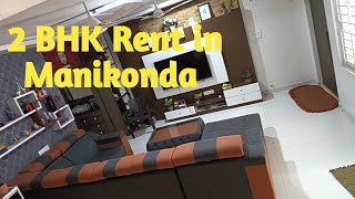 2 BHK Apartment Flat Rent in Panchvati Colony Manikonda Hyderabad [upl. by Leihcey]