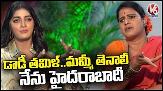 Actress Dimple Hayathi About Her Parents  Teenmaar Chandravva  V6 News [upl. by Eikcim]