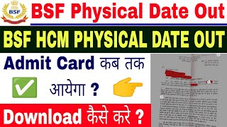 BSF HCM PHYSICAL DATE OUT 2024  ✅ BSF HCMampASI भर्ती 2024 PETPST Out  bsf bsfhcm bsf2023 bsfc [upl. by Clarey]