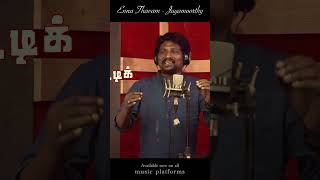 Enna thavam  Jayamoorthy folksong tamilfolk song folk appa amma [upl. by Zetnwahs]