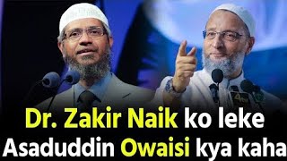 Dr Zakir Naik pe Asaduddin Owaisi ka bada bayan [upl. by Eldridge76]