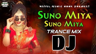 Suno Miya Suno Miya Dj  Hindi Dj Remix 2023  Tiktok Viral Dj Song  dj gan  Hindi Non Stop Dj [upl. by Ttayw]