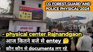 CG POLICE or CG FOREST GUARD PHYSICAL UPDATE CENTER SE LIVE 👍 [upl. by Buna]