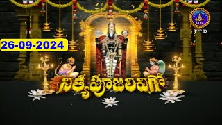 శ్రీవారి నిత్యపూజలివిగో  Srivari Nitya Poojalivigo  26092024  SVBC TTD [upl. by Olmstead268]