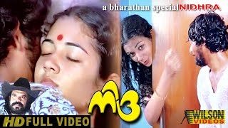 NIDRA 1981 Malayalam Full Movie [upl. by Llerrahs724]