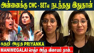 Manimegalai Fight In CWC 5  Priyanka Deshpande Emotional Reply  Real Reason  Today Episode [upl. by Gilburt110]