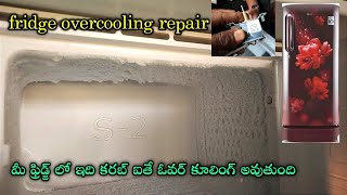 Fridge thermostat change in Telugufridge overcooling problem solutionrefrigerator repair in telugu [upl. by Aileahcim]