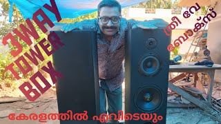 speaker box making 3way tower kerala [upl. by Frere]