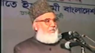 Speech Of Mawlana Motiur Rahman Nizami [upl. by Elem353]