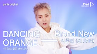 PLAY COLOR  4K 시우민 XIUMIN  Brand New [upl. by Pepe]