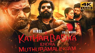 Kathar Basha Endra Muthuramalingam 2023 Hindi Dubbed Full Movie  Arya Siddhi Idnani Prabhu [upl. by Terry621]