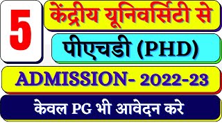 5 Govt Universities PhD Admission Notification 2022  PhD Admission 2022  phd information systems [upl. by Miksen]