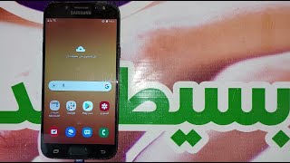 تخطى حساب جوجل سامسونج جلاكسى جا 5 برو اندرويد 9  FRP Samsung Galaxy J5 PRO SMJ530F U7 Android 9 [upl. by Aronel]