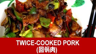 Twice cooked pork  How to cook Szechuan stirfry pork updated [upl. by Mizuki]