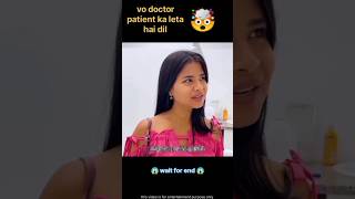 Lisa ne doctor ko pakda 😲  youtubeshorts shorts [upl. by Reh]