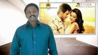 SAMAR Review amp Budget Report  Vishal Trisha Sunnaina  TamilTalkies [upl. by Alegnaoj289]