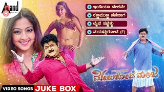 Melukote Manja Video Songs Jukebox  Navarasa Nayaka Jaggesh  Aindrita Ray  Giridhar Divan [upl. by Bertrand569]