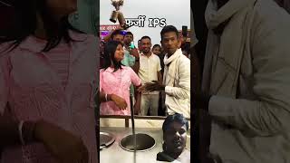 bhojpuri food love cake foryou viralvideos trendingshorts subscribe happy [upl. by Rahm399]