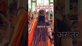 Jhoom jhoom chanana baje Maiya pav paon paijaniya shehnazakhtar song short feed [upl. by Ylra]