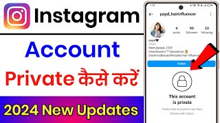 Instagram Account Private Kaise Kare  How To Make Instagram Account Private 2024 [upl. by Latrell]