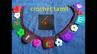 crochet welcome Banner in tamil  part 4 c  Tapestry Technique in tamil  கிரோசெட் பேனர் [upl. by Durnan47]